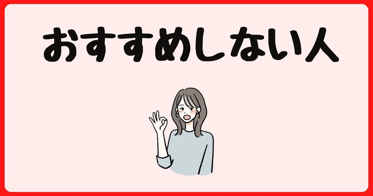 ポケモンスタディ光るぜっ! ポケモンタイピング PC パソコンをおすすめしない人