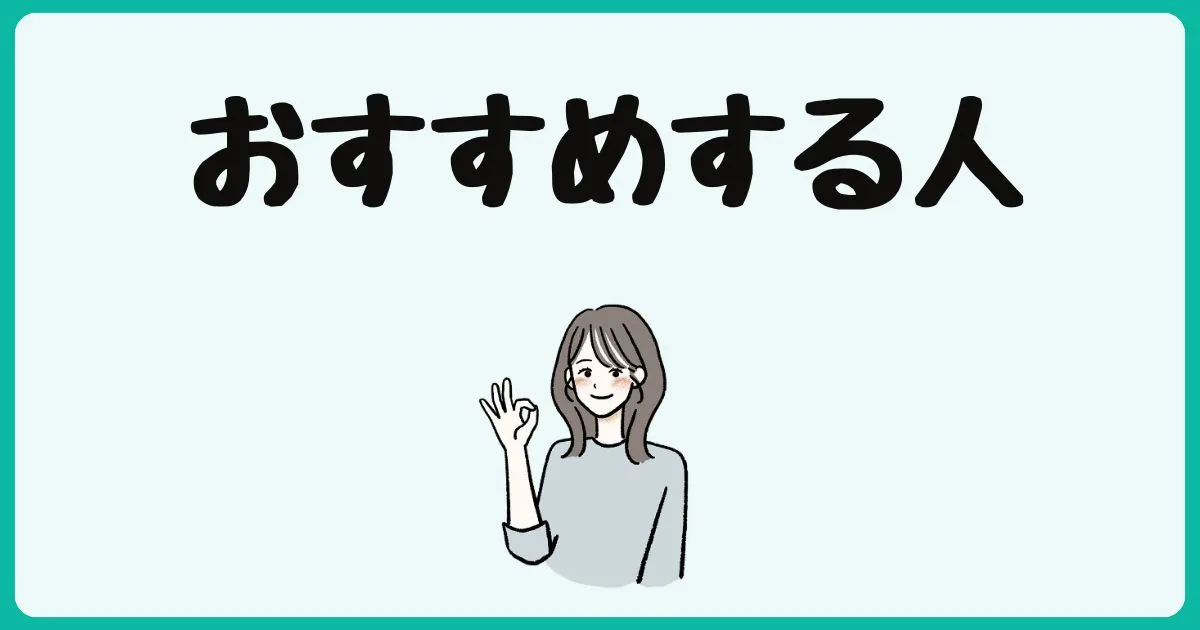ポケモンスタディ光るぜっ! ポケモンタイピング PC パソコンをおすすめする人
